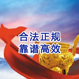 凤凰镇讨账公司