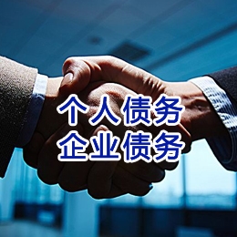 凤凰镇追债公司
